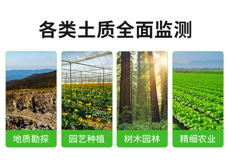 土壤水势_09.jpg