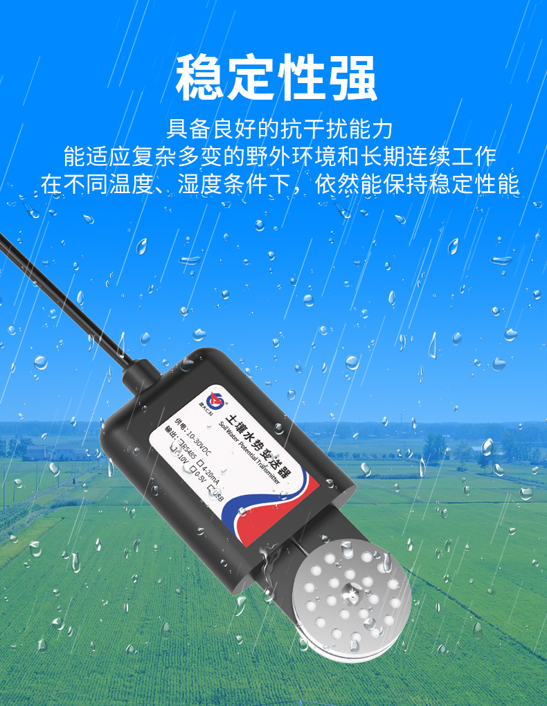 土壤水势_05.jpg