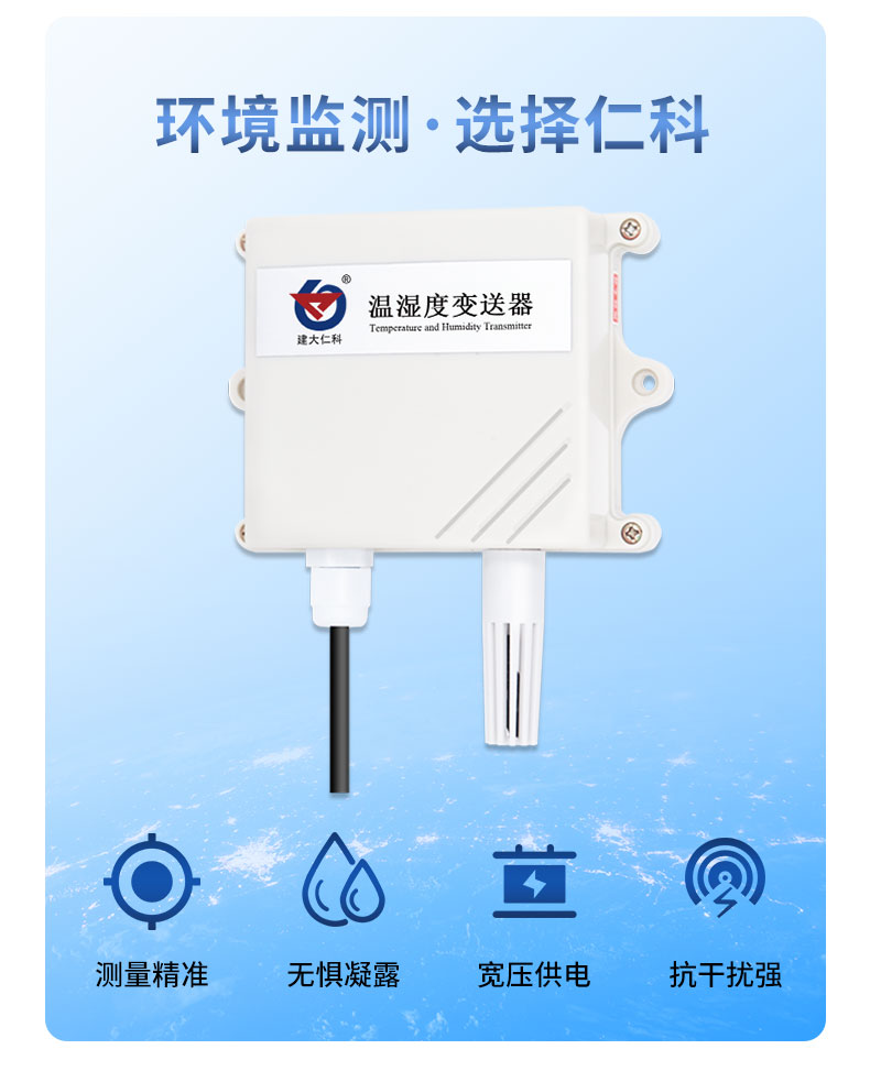 王子壳温湿度_02.jpg