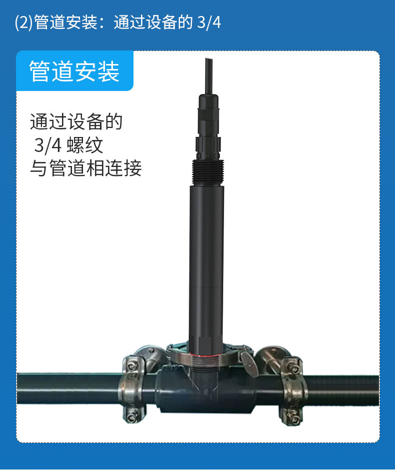 水质orp变送器2_12.jpg