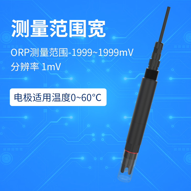 水质ORP变送器/控制器