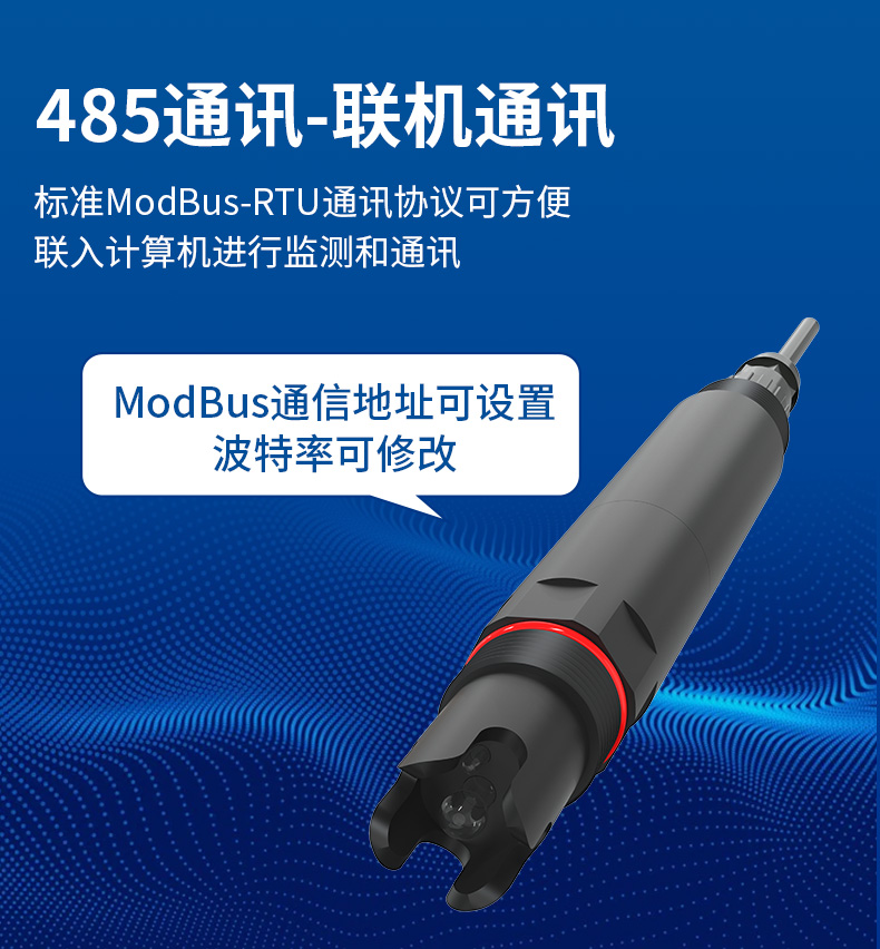 水质orp变送器2_09.jpg
