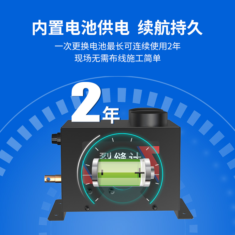裂缝计