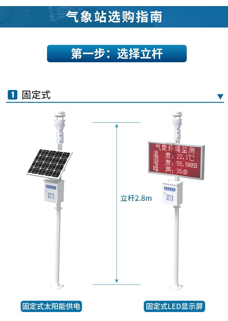 超声波气象站_09.jpg