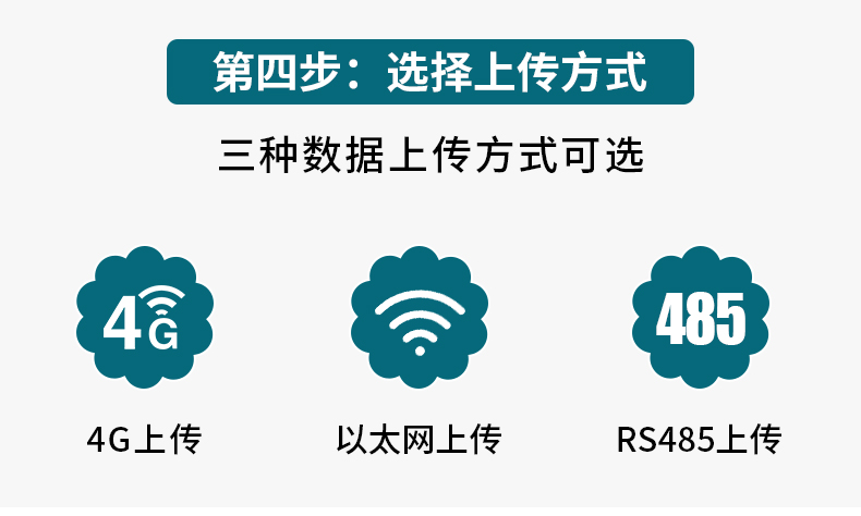 电力气象站_10.jpg