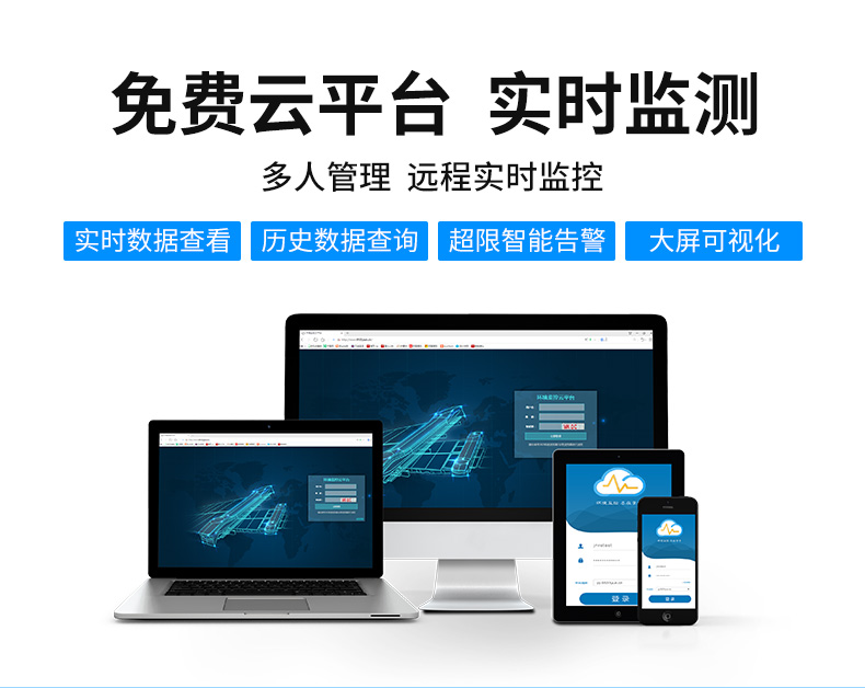 压差式静力水准仪_07.jpg