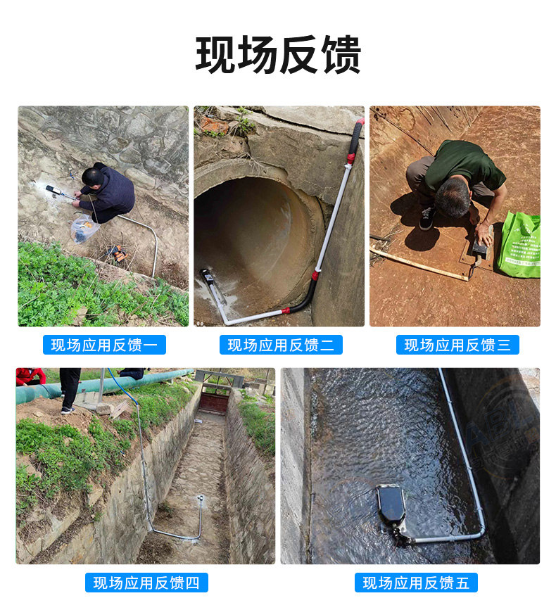 多普勒流量流速_20.jpg