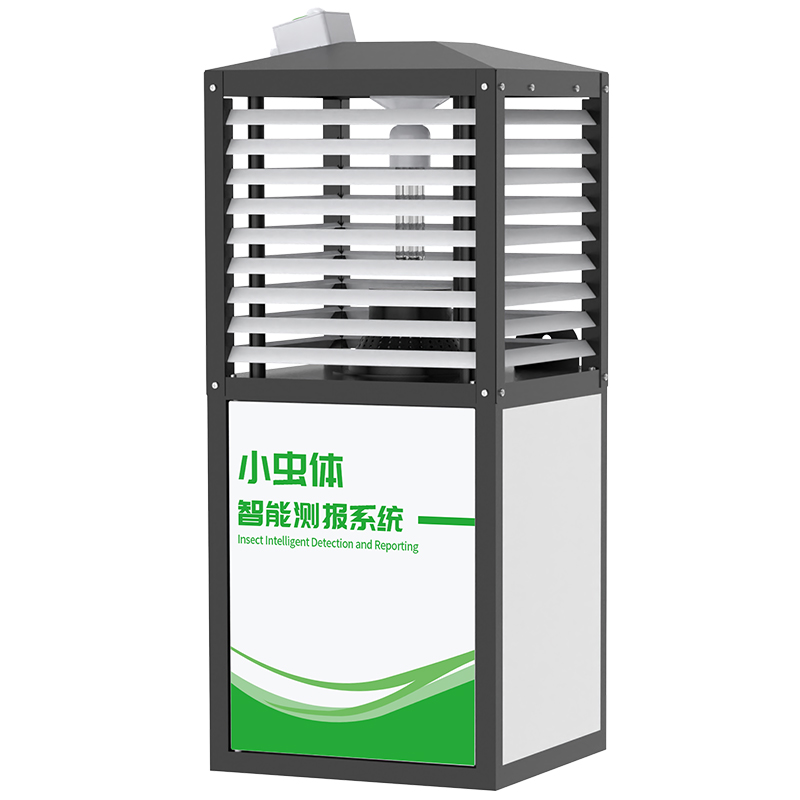 小虫体智能测报系统（R9系列）