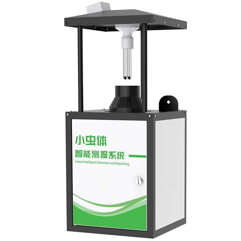 小虫体智能测报系统（R9系列）