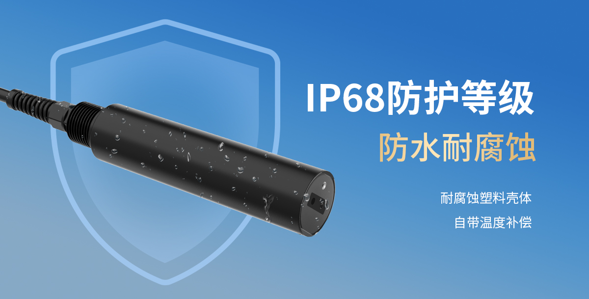 蓝绿藻变送器_04.jpg
