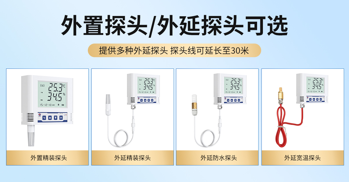 以太网型温湿度变送器_02.jpg