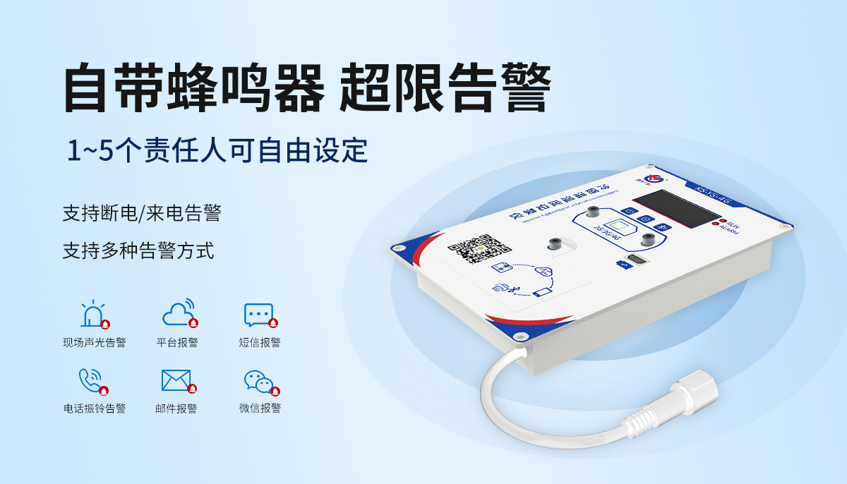 06d0e613f710f00b2df5cd73675ea52c.jpg 冷链保温箱温湿度记录仪_08.jpg