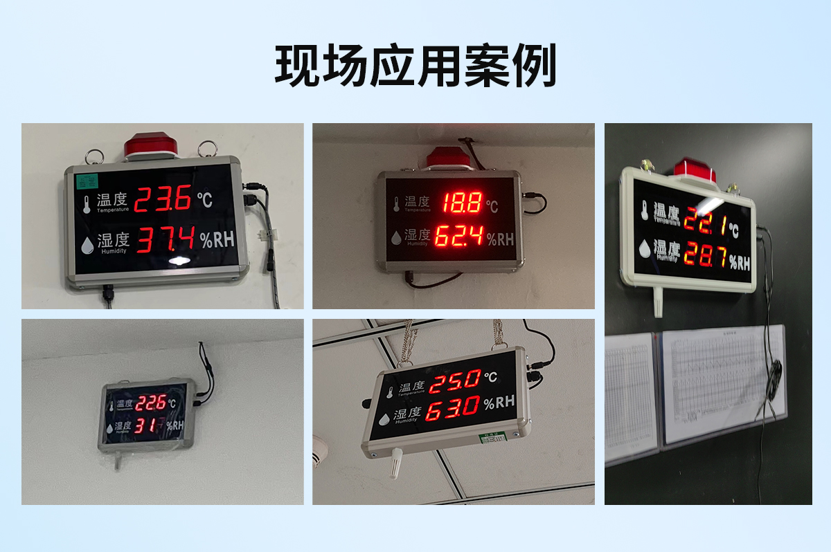 温湿度看板（第一代）_08.jpg
