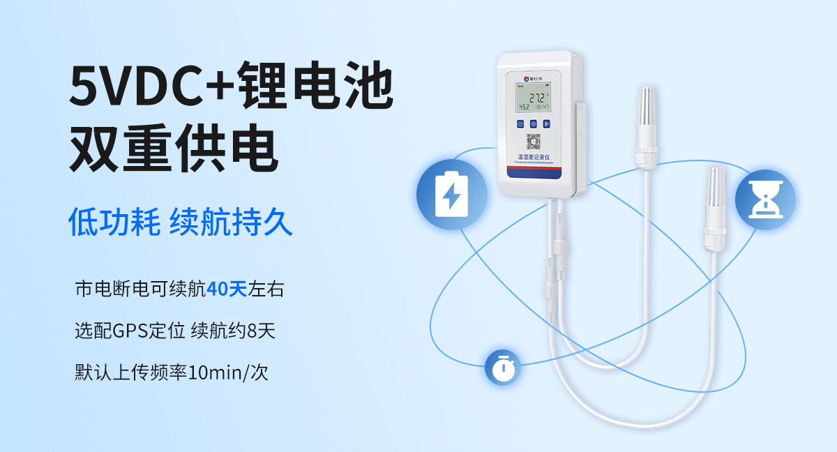 4G高防护型温湿度变送器_06.jpg