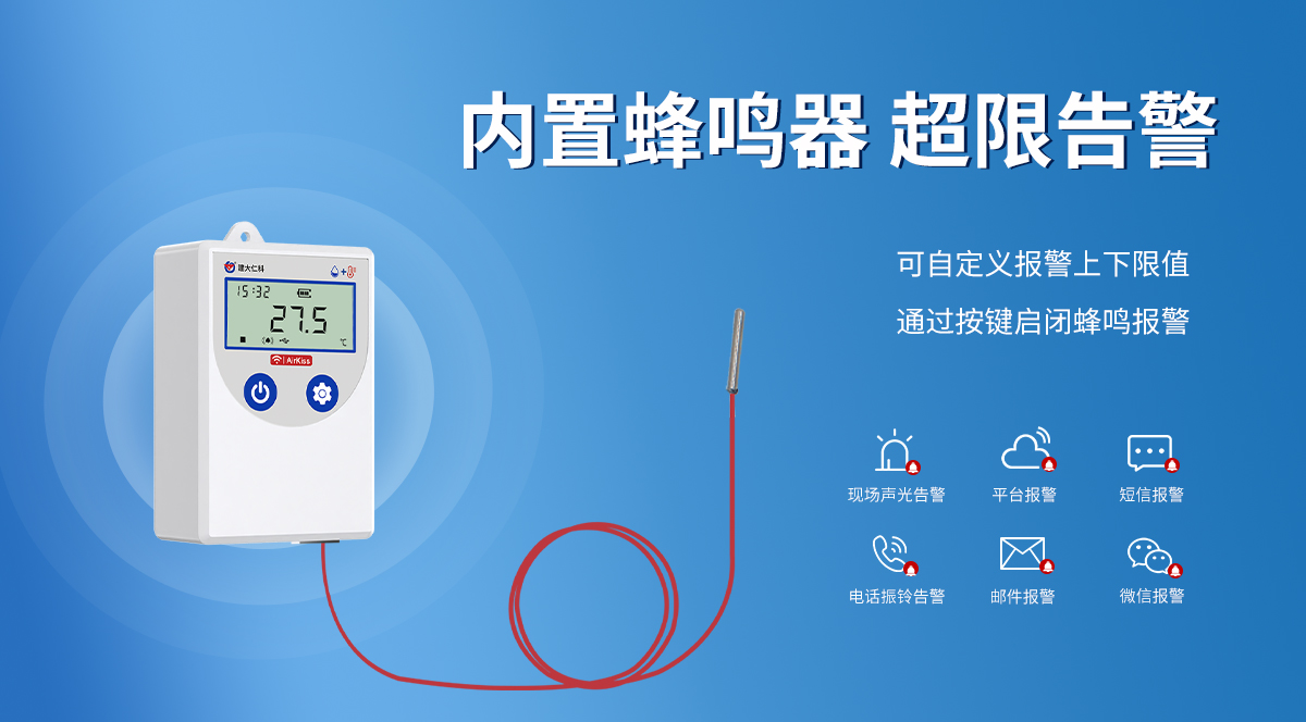 0e6f284daf681855056def5005cd24a5.jpg USB型超高低温记录仪_07.jpg