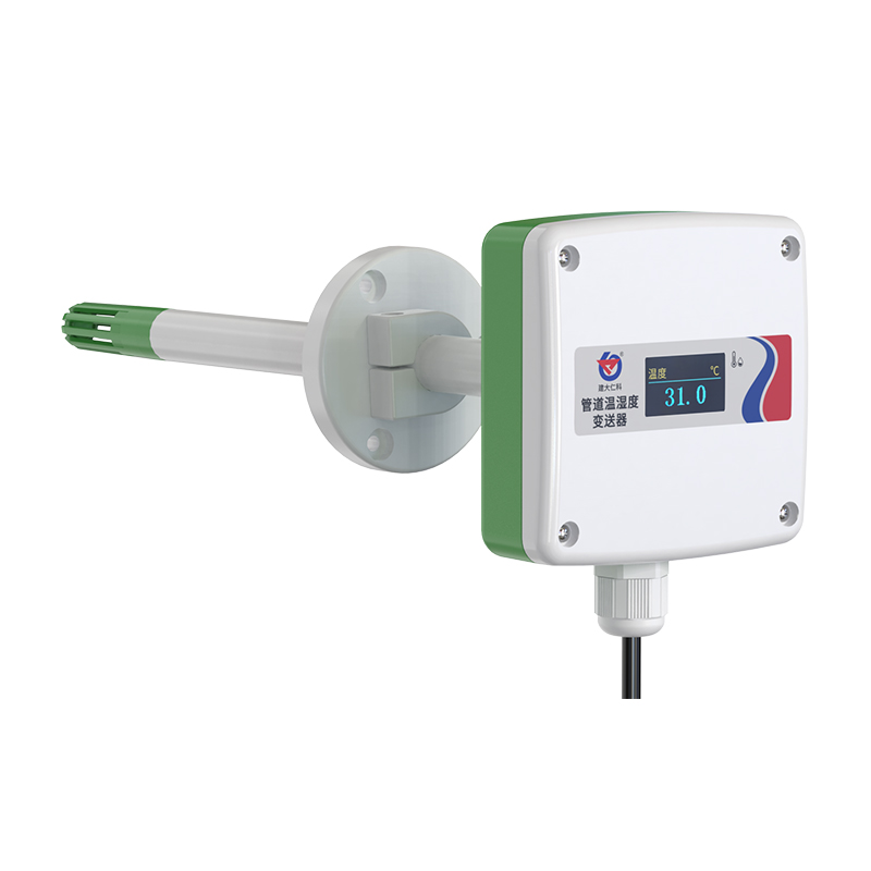 风管式温湿度变送器