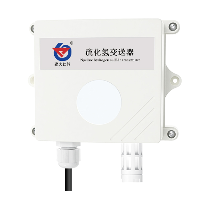 硫化氢变送器