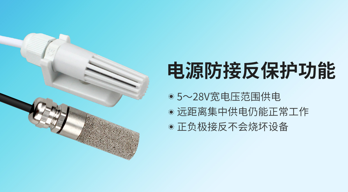 16b7492412ef23380f174af625318ffb.jpg 探头型温湿度变送器_03.jpg