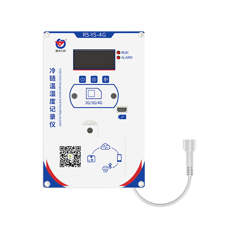 冷链保温箱温湿度记录仪