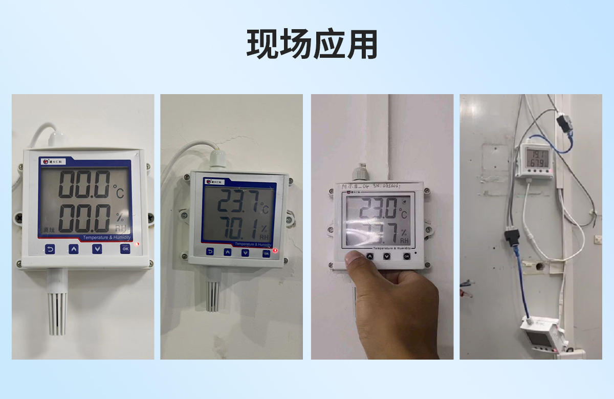 35f2e9ddc966779455ad864682bd70d4.jpg 防水壳液晶显示温湿度变送器_08.jpg