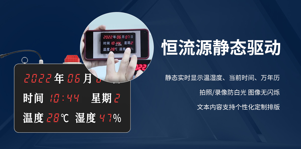 温湿度看板（第二代）_05.jpg