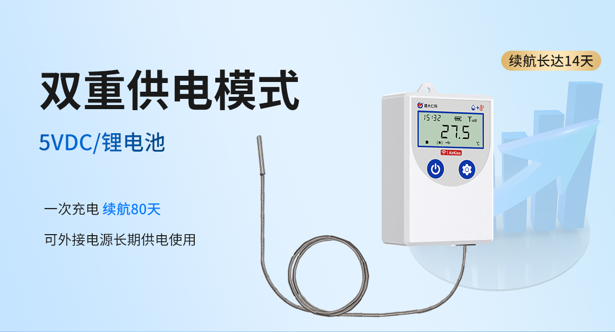 6390c0f63456b9b58f9eebbd6d920a4d.jpg USB型超高低温记录仪_06.jpg