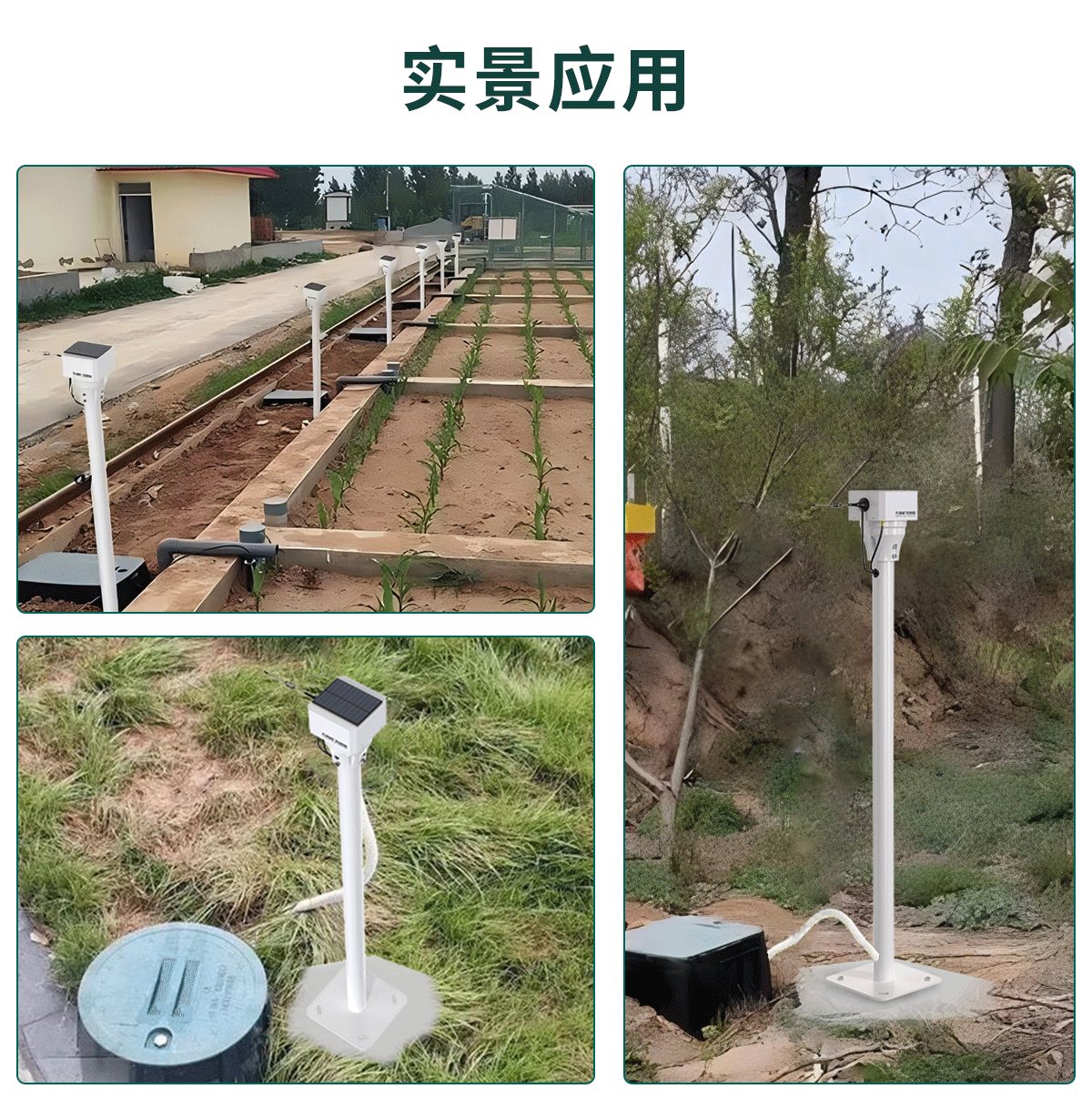 74aa166f8a01fcef5143dd617bd00f71.png Lora无线数据采集系统(RS-WVC系列)_05.png