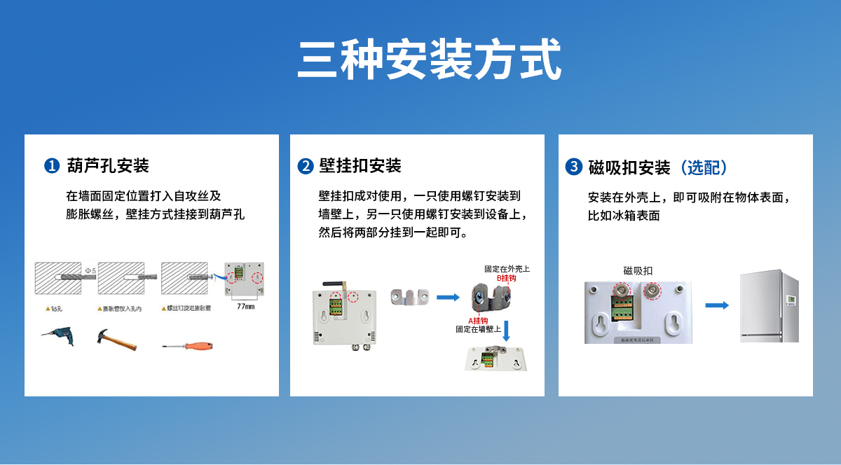 91dbc23a0f603385148c7066cb0b815c.jpg 大液晶型温湿度变送器_07.jpg
