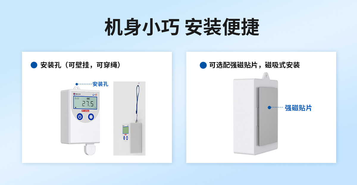 921dd113933cf6a88616f1bbacdb8b43.jpg USB型超高低温记录仪_08.jpg