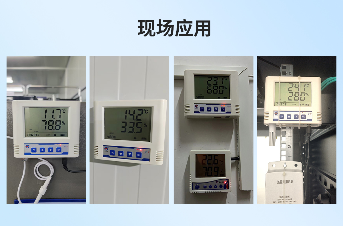 957499b2ef7546d13f45cdcdc20dbf17.jpg 大液晶型温湿度变送器_08.jpg