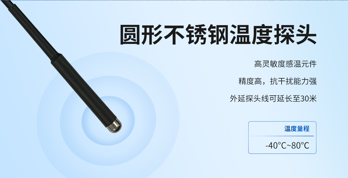 96214eaf54647a5a693e41b039eca2c3.jpg LORA型单温度变送器_02.jpg