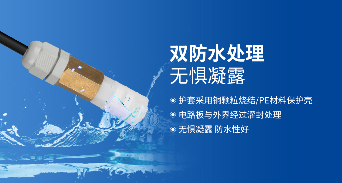 ade091203f51532d300b5fe3e2d24d19.jpg 探头型温湿度变送器_05.jpg