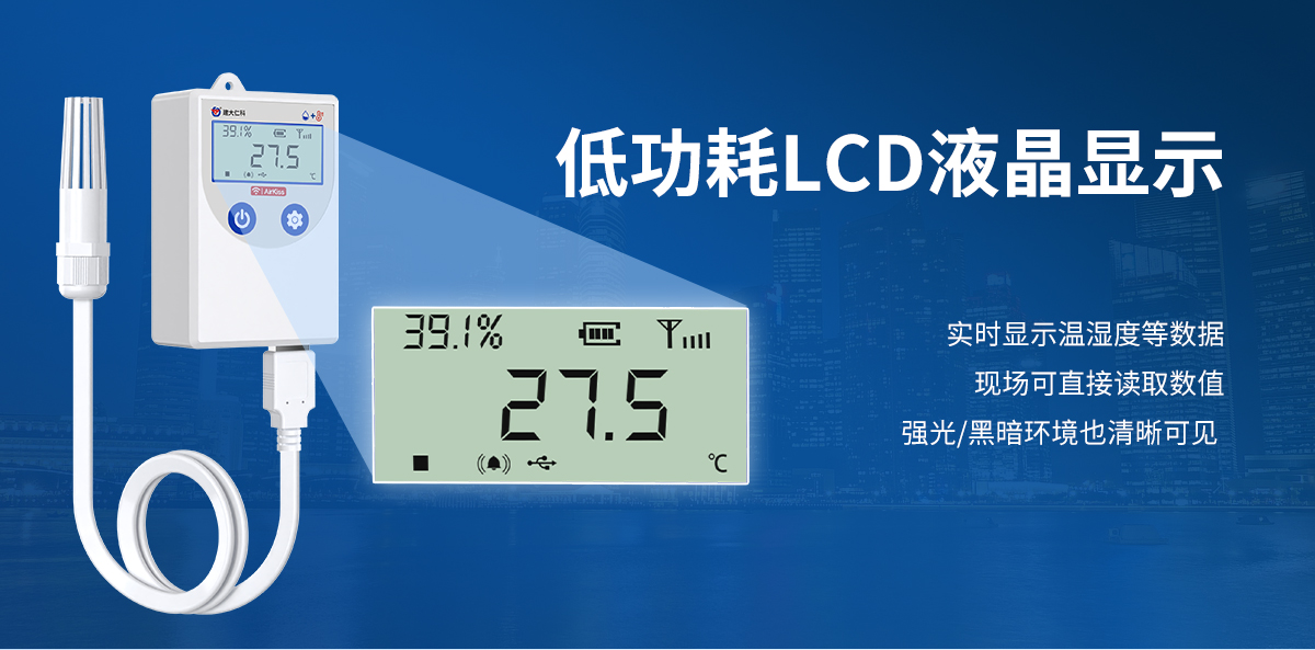 b2301e2573ae835d394611ac3acace91.jpg USB型温湿度记录仪_03.jpg