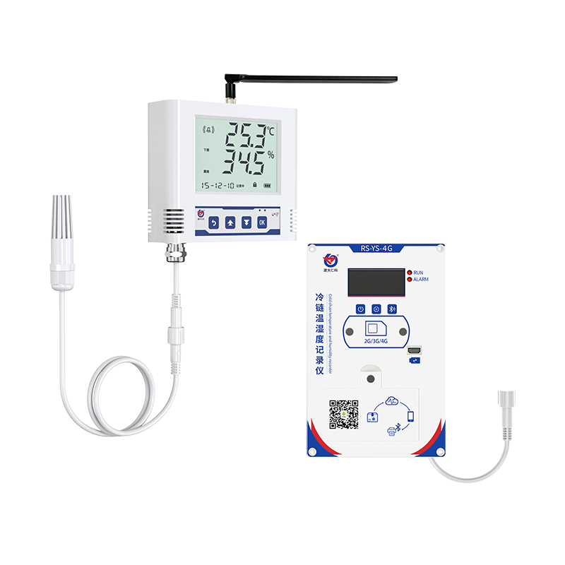 冷链保温箱温湿度记录仪