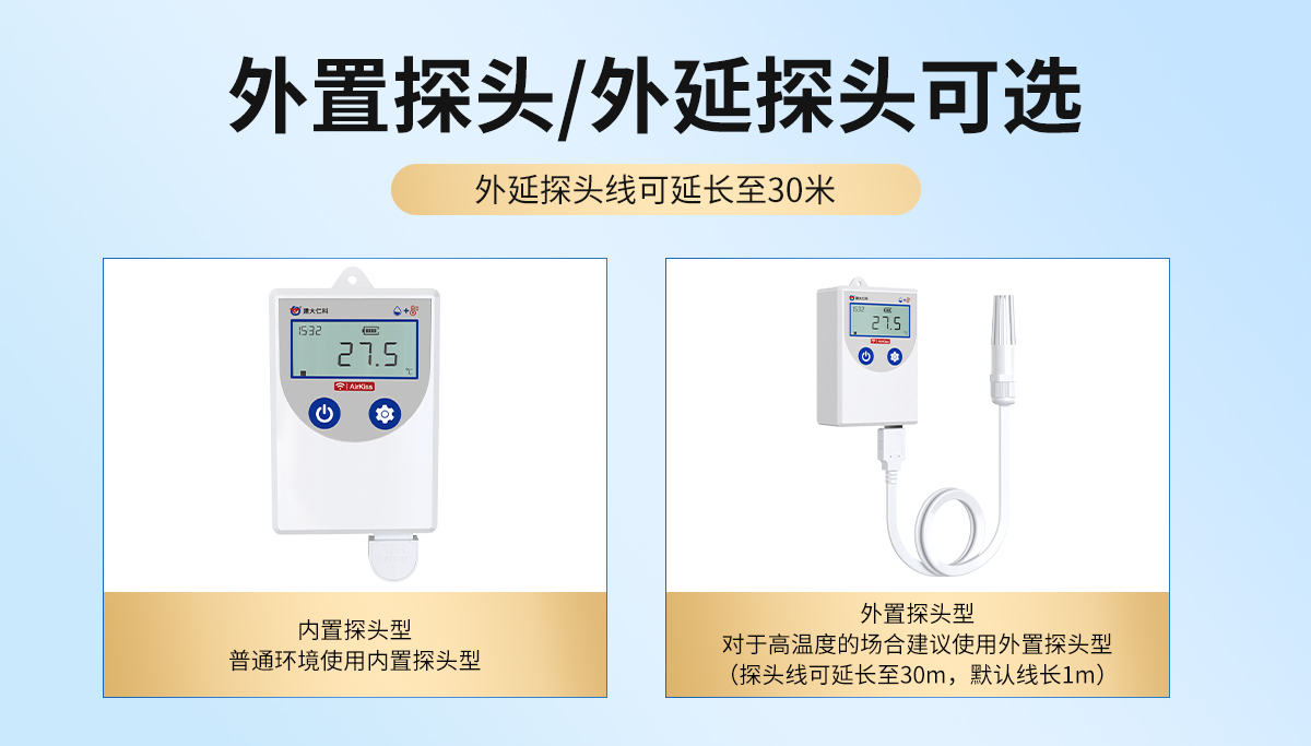c116805f5bf7af72f30b3bcd6700706e.jpg USB型温湿度记录仪_02.jpg