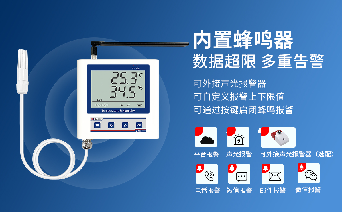 feab0642b492005aefd06dc5ba15aeb1.jpg 4G低功耗型温湿度变送器(C5壳体)_06.jpg