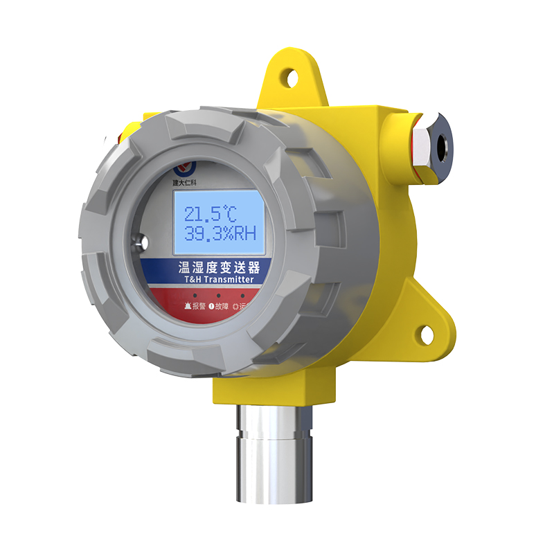 防爆温湿度变送器