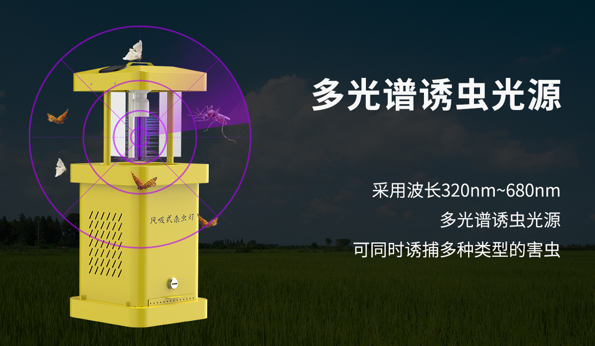 杀虫灯系列_03.jpg