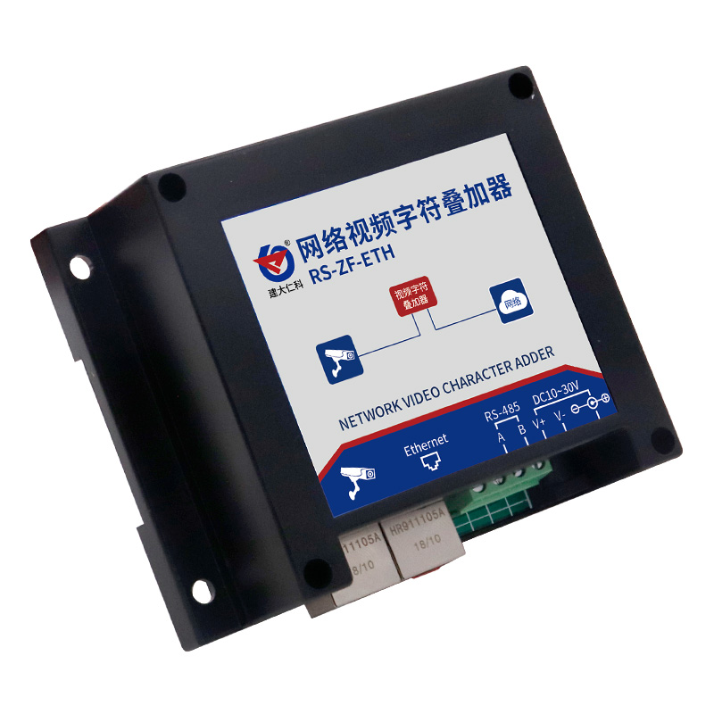 温室大棚环境监测、控制一体化解决方案