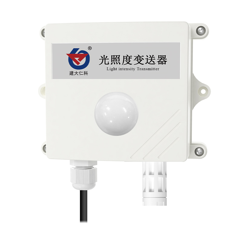 光照度变送器