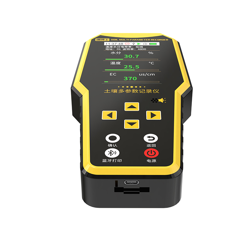 土壤壤博士记录仪