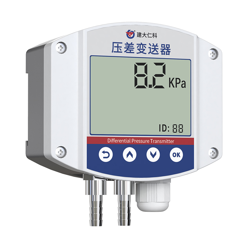 压差变送器