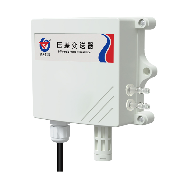 压差变送器