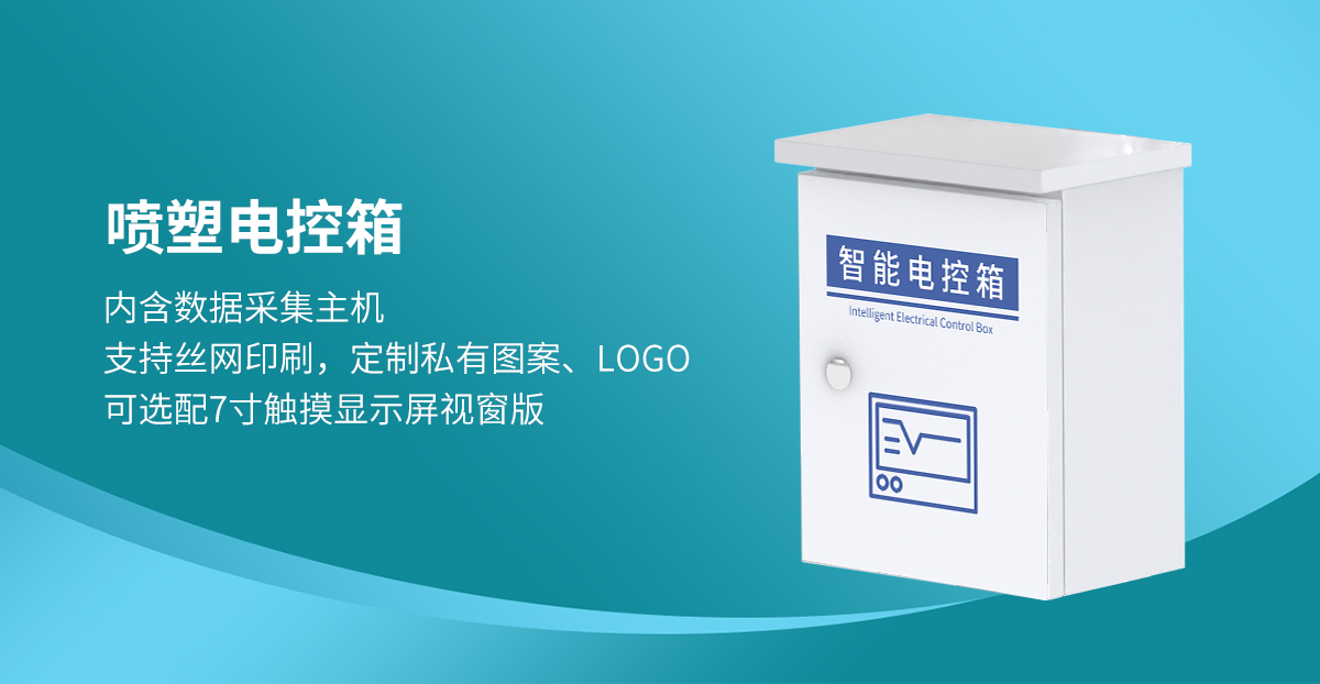 08a86b6bfc0cc37801e62d4cb32b9ce9.jpg 全自动太阳跟踪光伏气象站_08.jpg