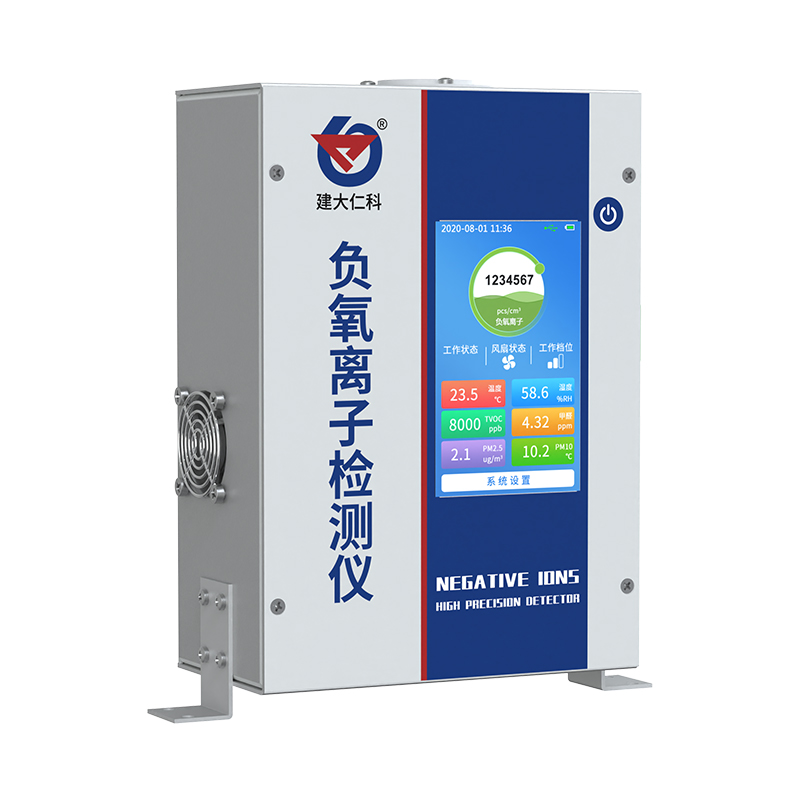 室内负氧离子检测仪