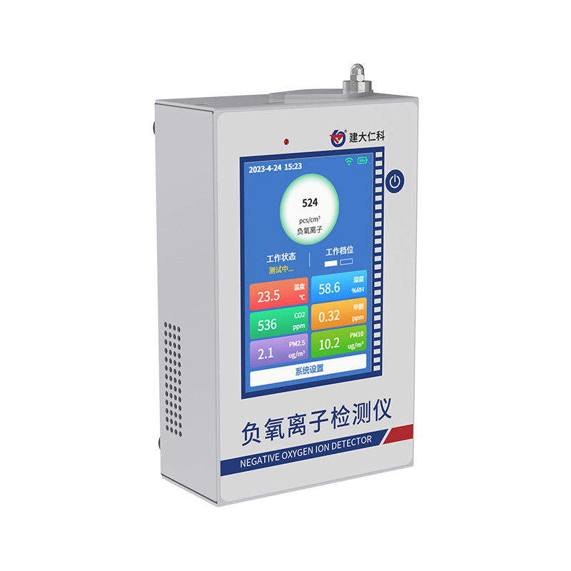 室内负氧离子检测仪