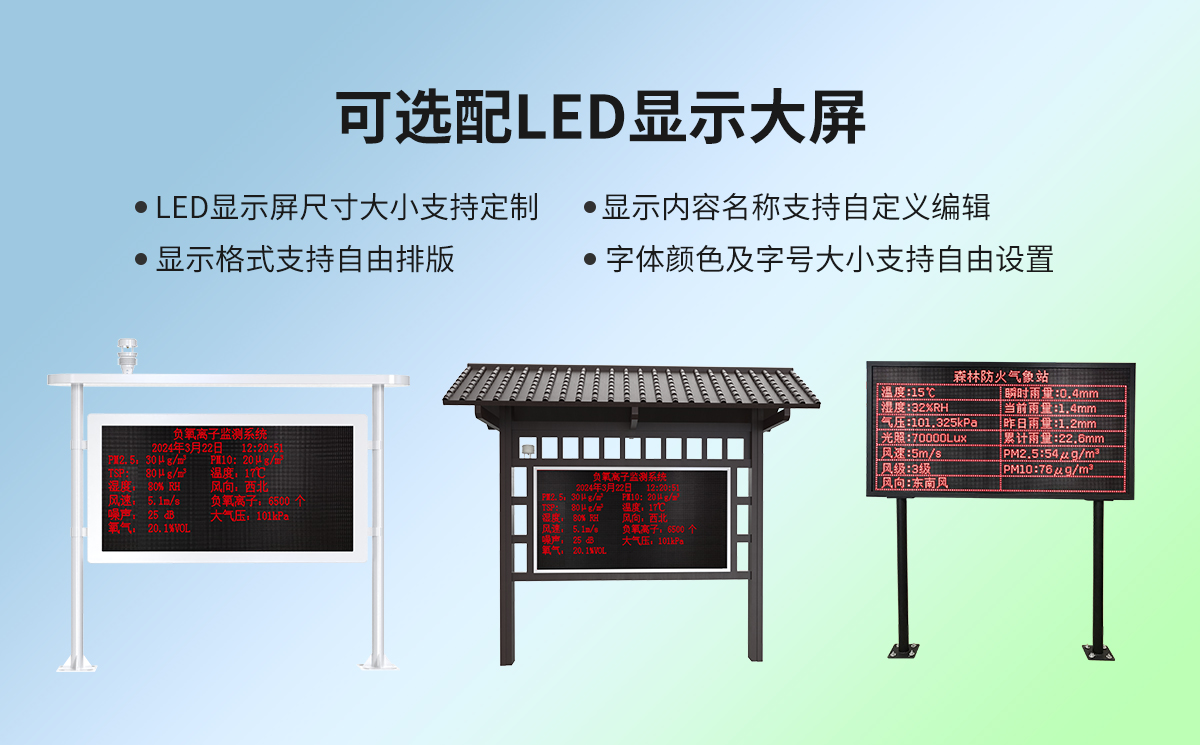 6261050225affd97970b91ff52a0f64d.jpg 森林防火气象站_09.jpg