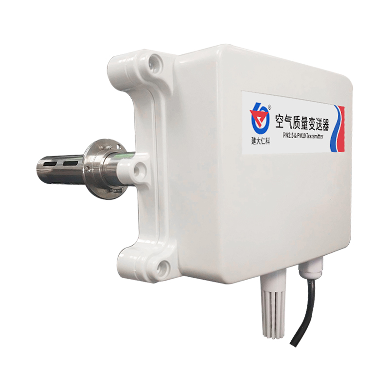 管道式空气质量传感器