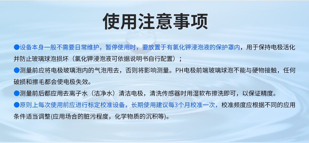 64c6d700884b89e29dcb31ab6ecef773.jpg ph变送器_07.jpg