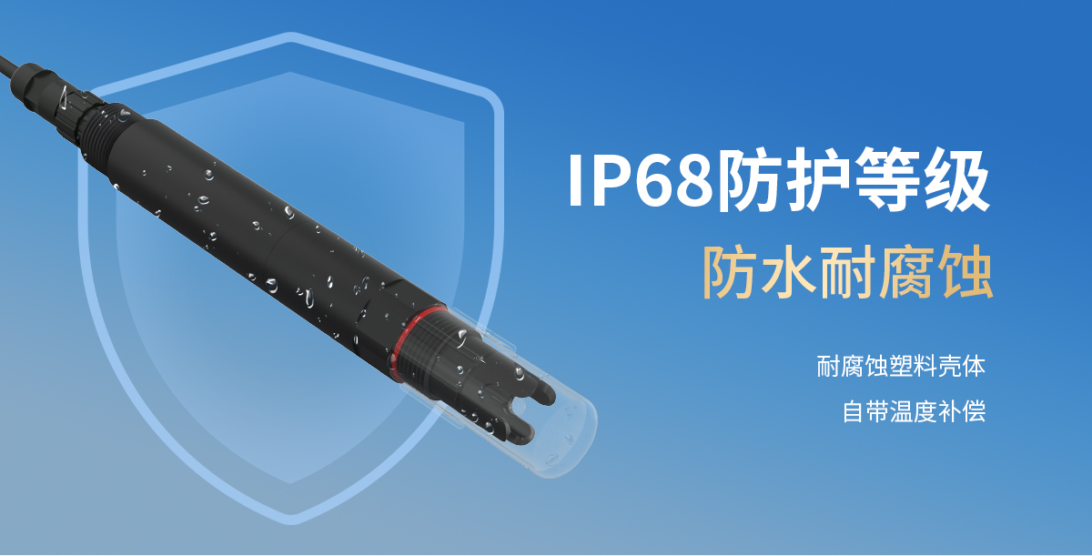 8c24d60543f61b0a14ed6249d004198d.jpg ph变送器_03.jpg